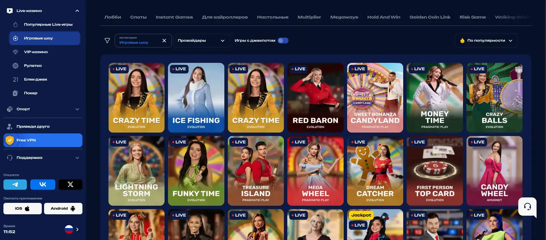 Бонусная программа Betwinner casino
